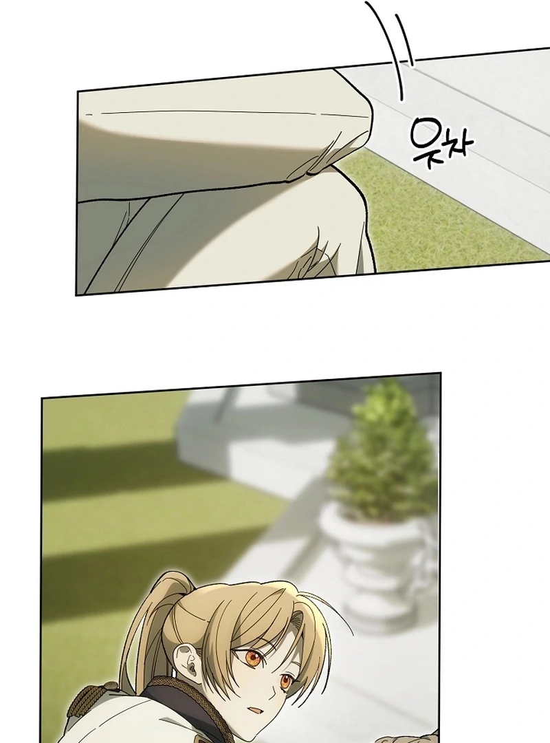 The Dawn That Twists Your Neck Chapter 19 - page 126