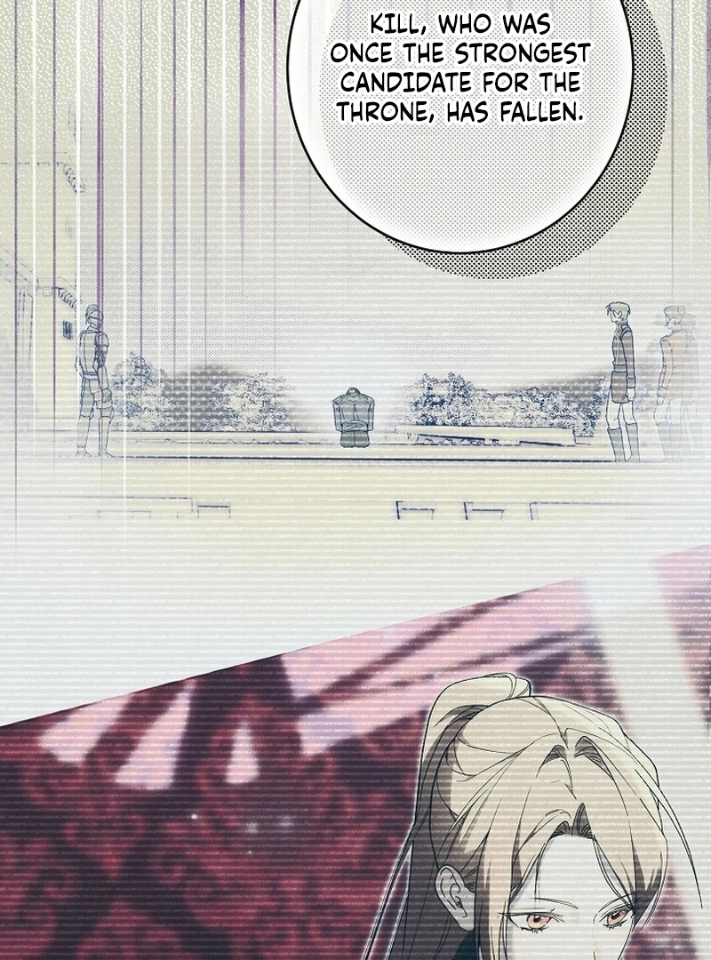 The Dawn That Twists Your Neck Chapter 19 - page 13