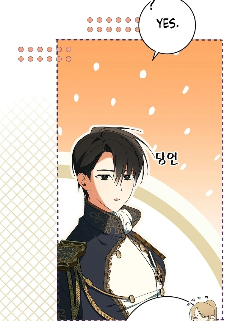 The Dawn That Twists Your Neck Chapter 19 - page 15