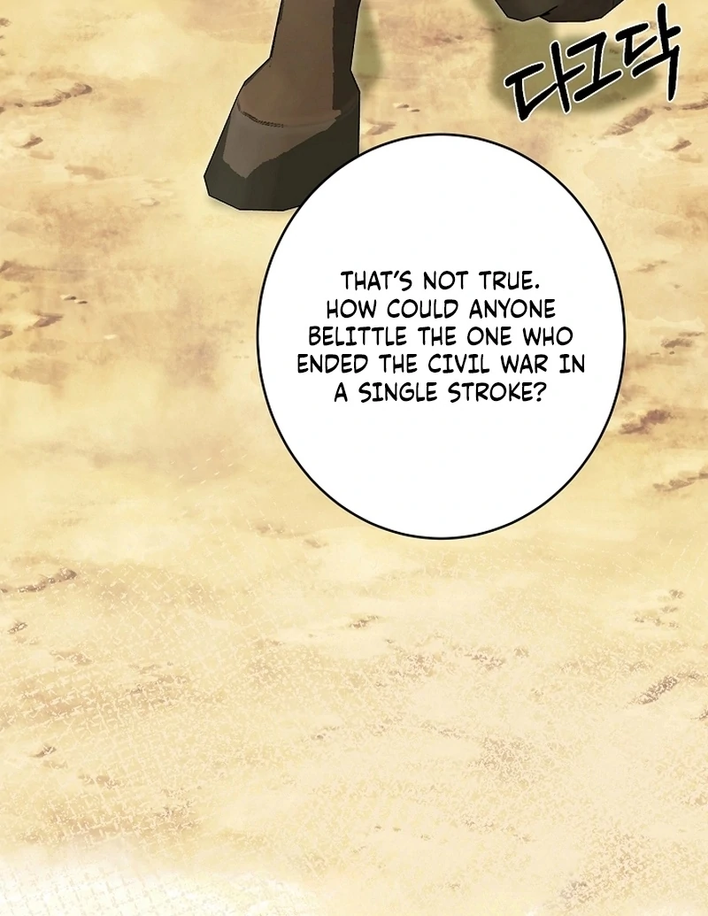 The Dawn That Twists Your Neck Chapter 19 - page 17