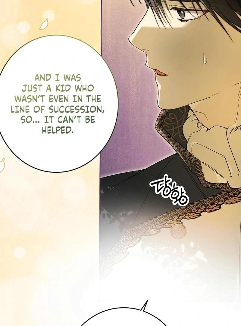 The Dawn That Twists Your Neck Chapter 19 - page 21