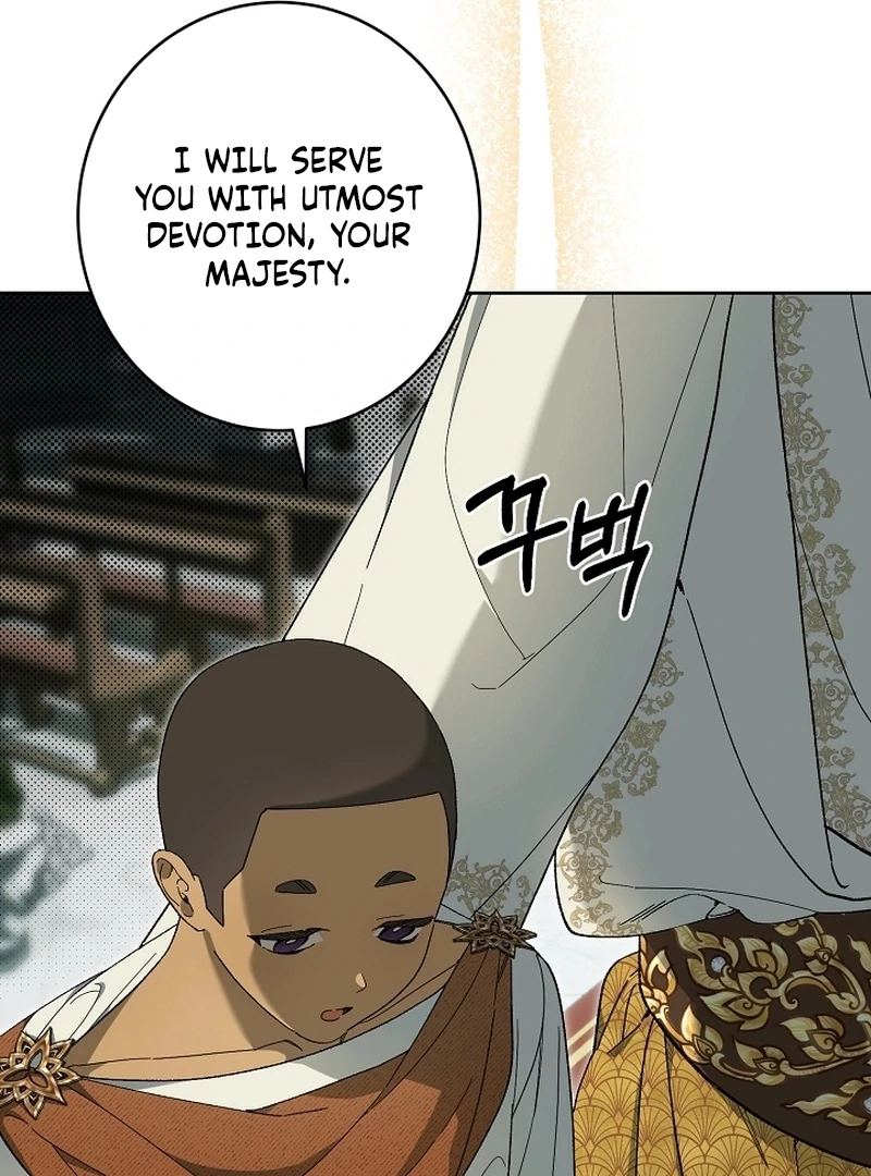 The Dawn That Twists Your Neck Chapter 19 - page 62