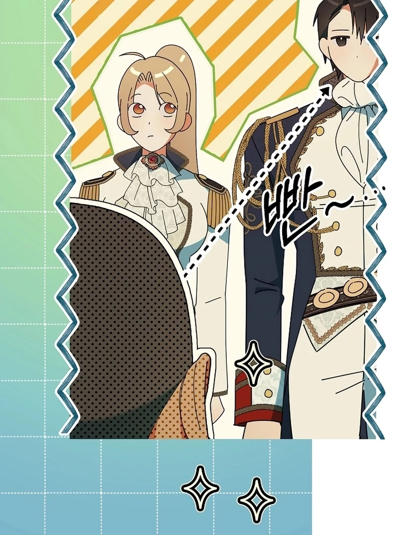 The Dawn That Twists Your Neck Chapter 19 - page 65