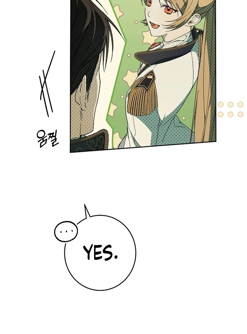 The Dawn That Twists Your Neck Chapter 19 - page 83