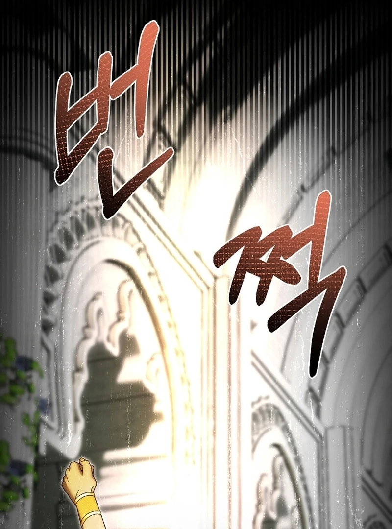 The Dawn That Twists Your Neck Chapter 19 - page 88