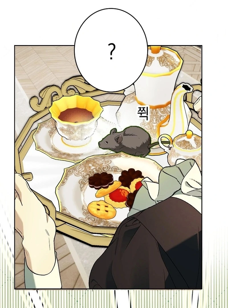 The Dawn That Twists Your Neck Chapter 20 - page 99