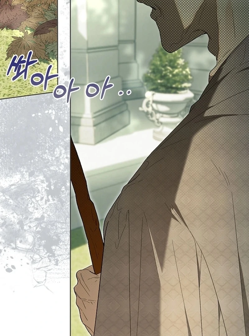 The Dawn That Twists Your Neck Chapter 20 - page 14