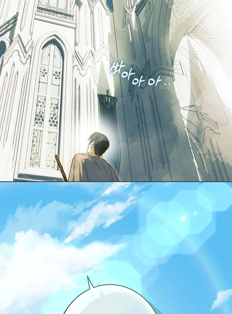 The Dawn That Twists Your Neck Chapter 20 - page 21