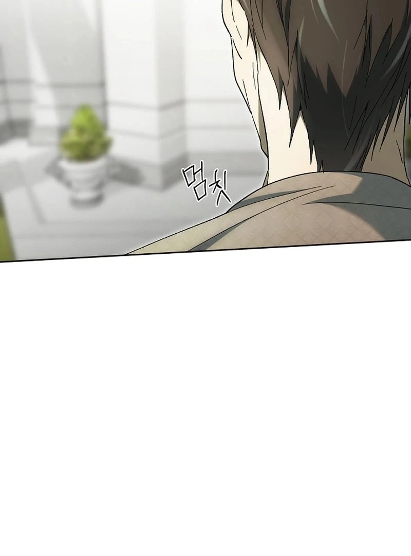 The Dawn That Twists Your Neck Chapter 20 - page 2