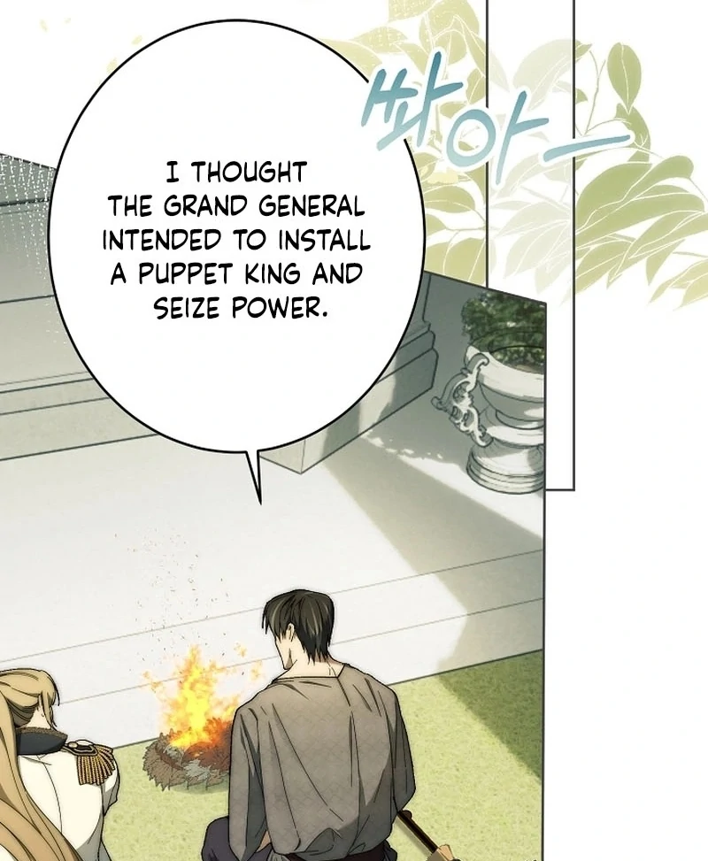 The Dawn That Twists Your Neck Chapter 20 - page 40