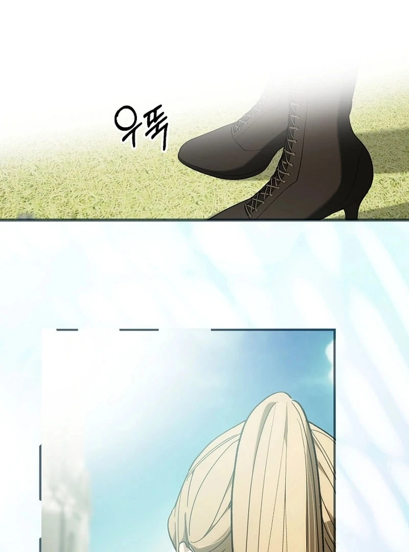 The Dawn That Twists Your Neck Chapter 20 - page 82