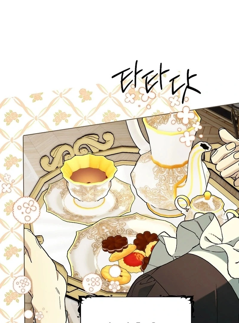 The Dawn That Twists Your Neck Chapter 20 - page 95