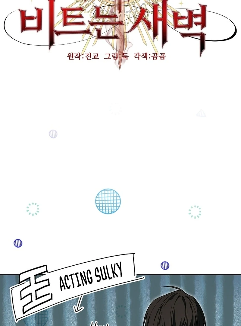The Dawn That Twists Your Neck Chapter 21 - page 6