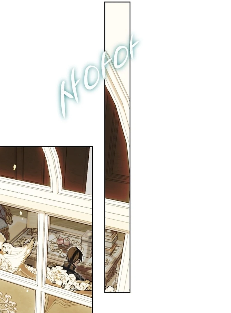 The Dawn That Twists Your Neck Chapter 21 - page 77