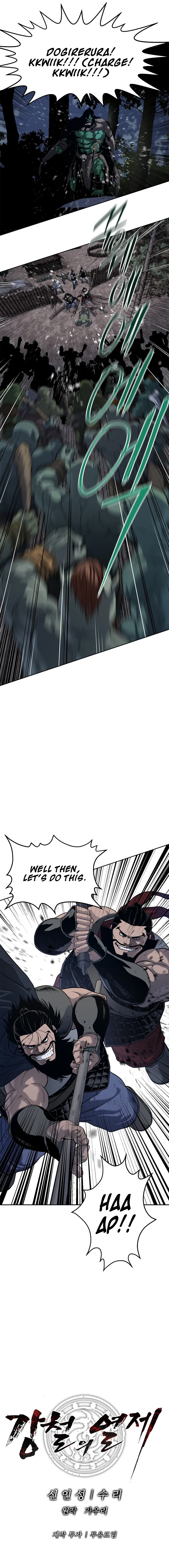 Steel Emperor Chapter 8 - page 27