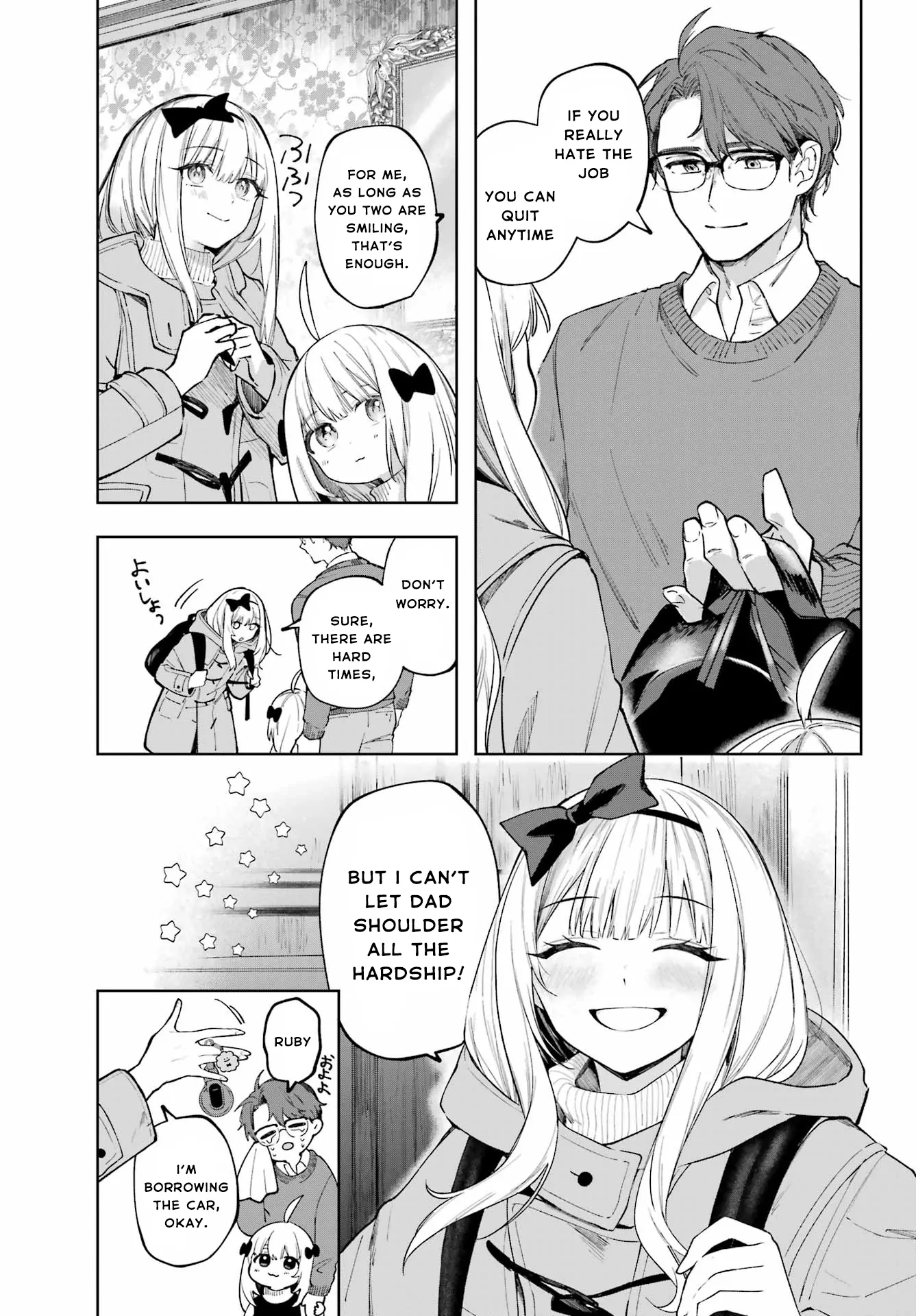 Ruby on the Cake - Hitogui Majo no Bansankai Chapter 1 - page 33