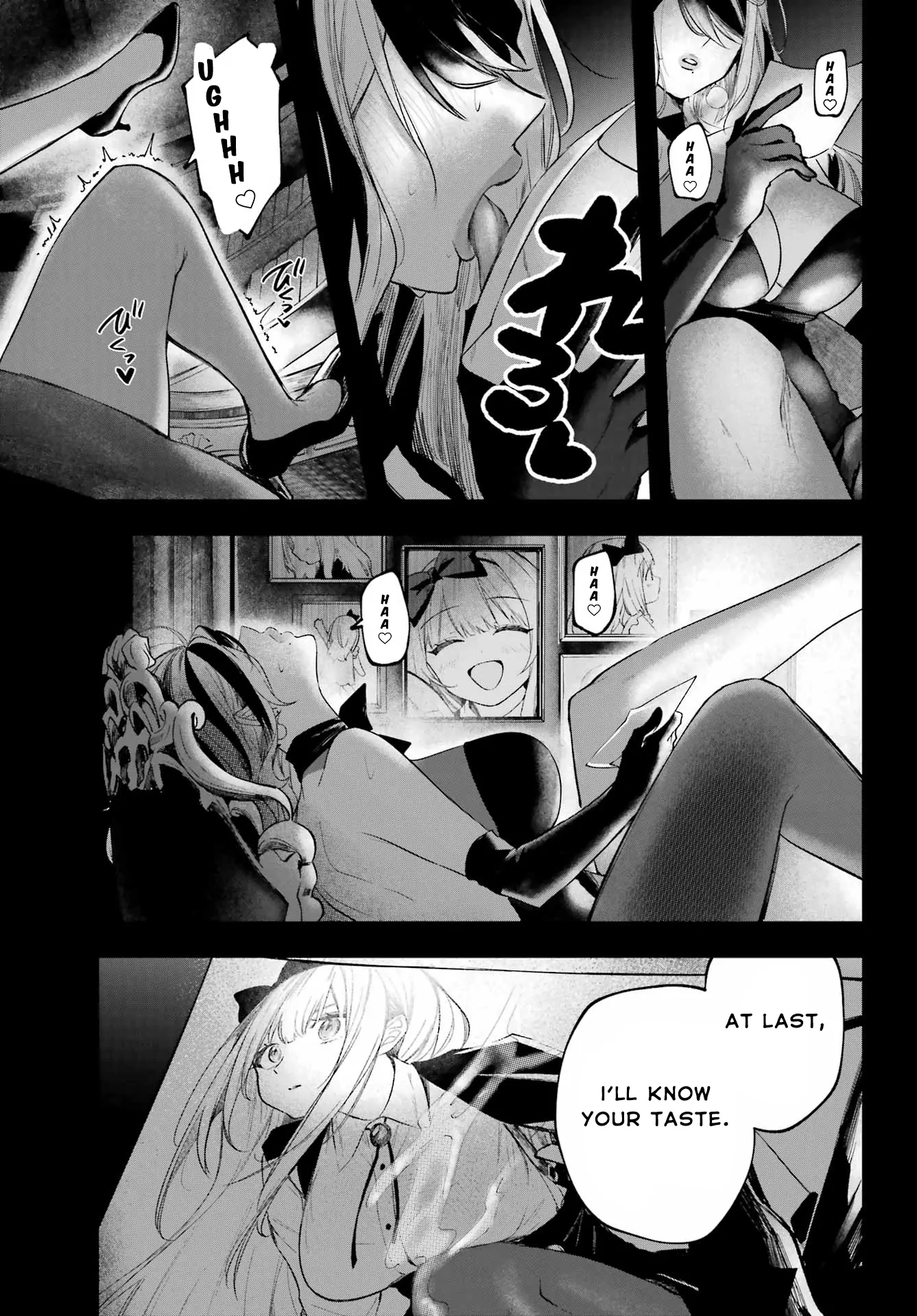 Ruby on the Cake - Hitogui Majo no Bansankai Chapter 1 - page 37