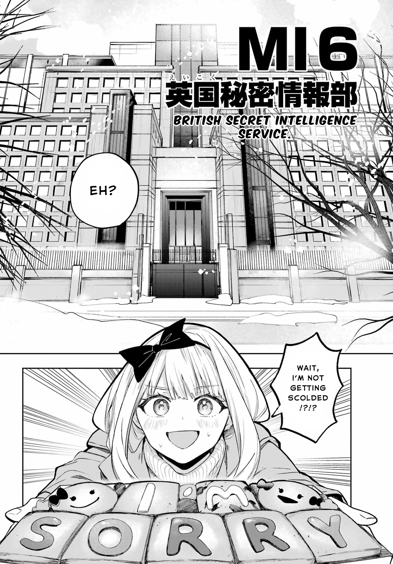 Ruby on the Cake - Hitogui Majo no Bansankai Chapter 1 - page 38