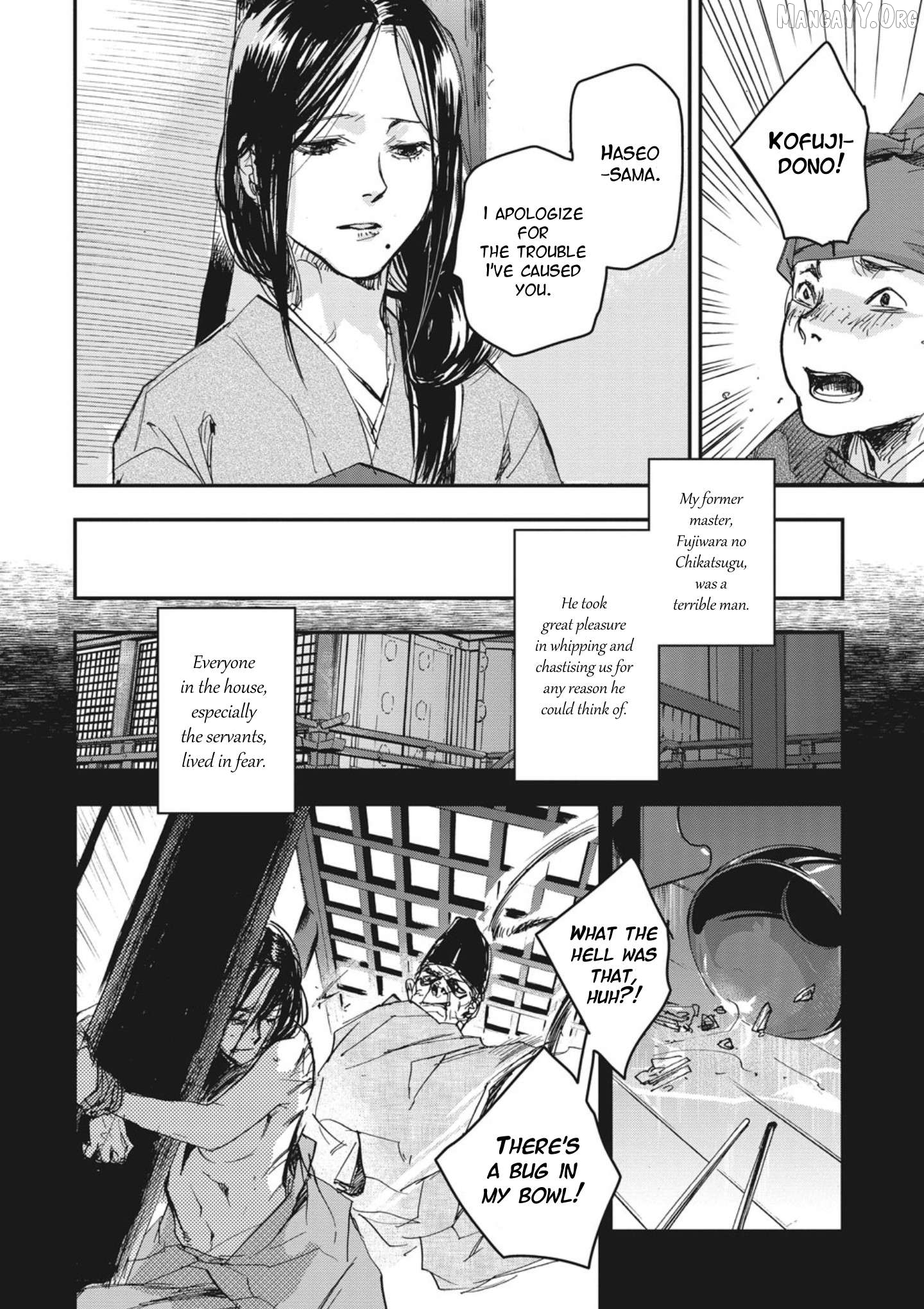 Outen no Mon Chapter 3 - page 2
