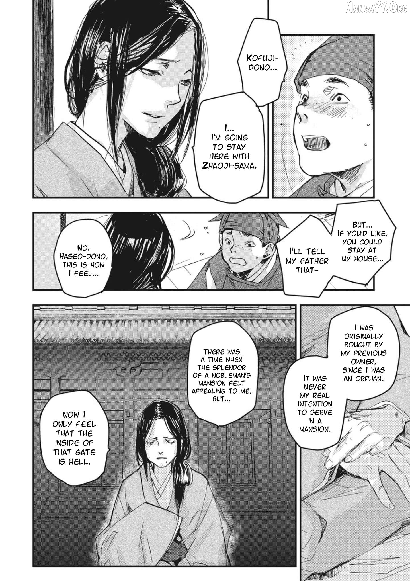 Outen no Mon Chapter 3 - page 32