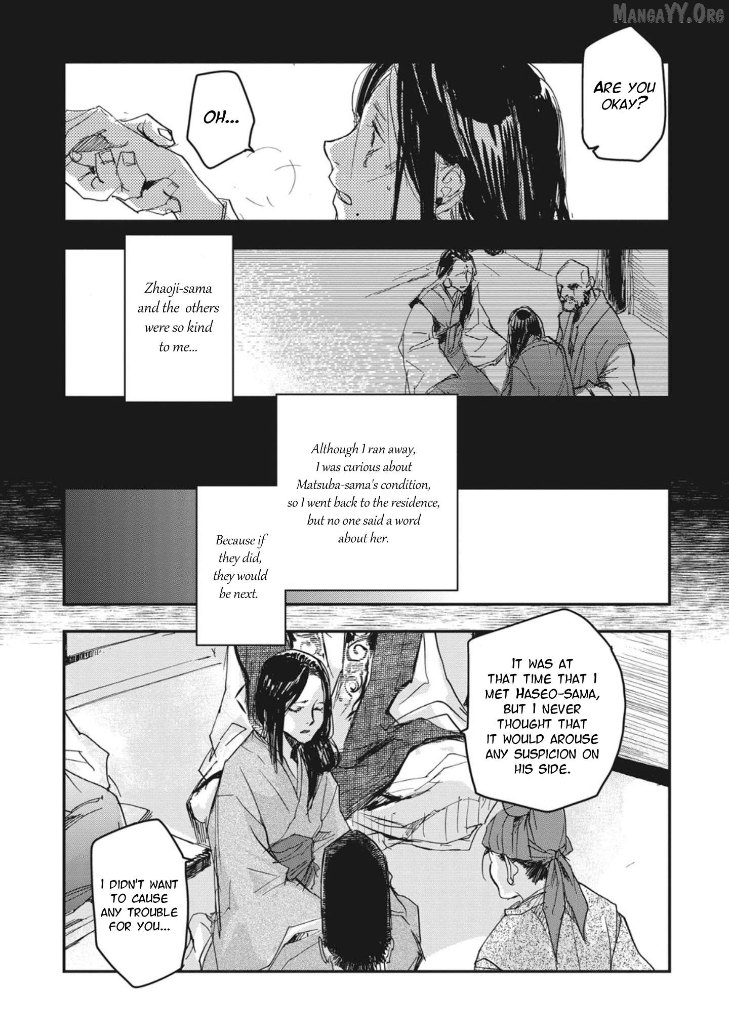 Outen no Mon Chapter 3 - page 5