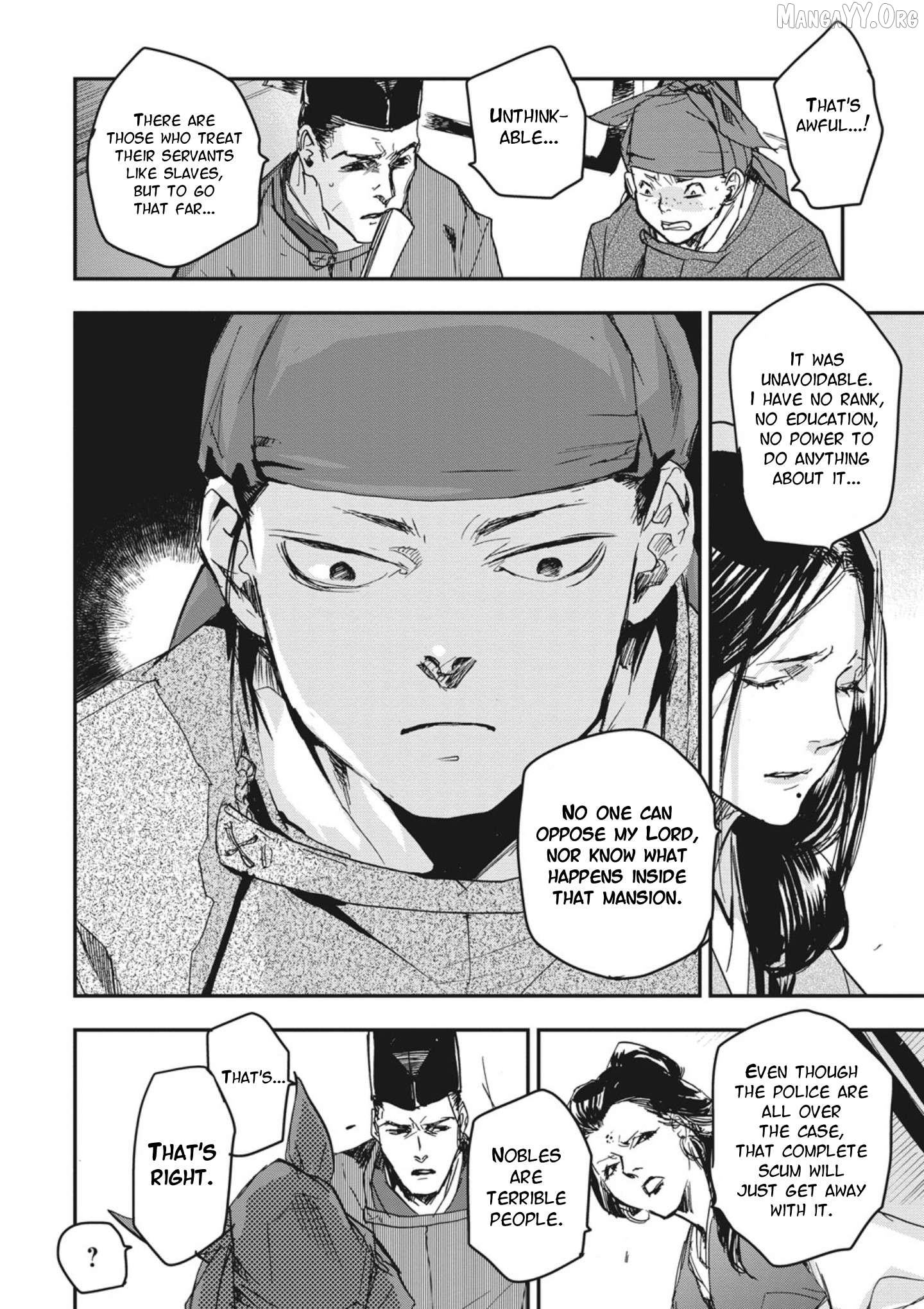 Outen no Mon Chapter 3 - page 6