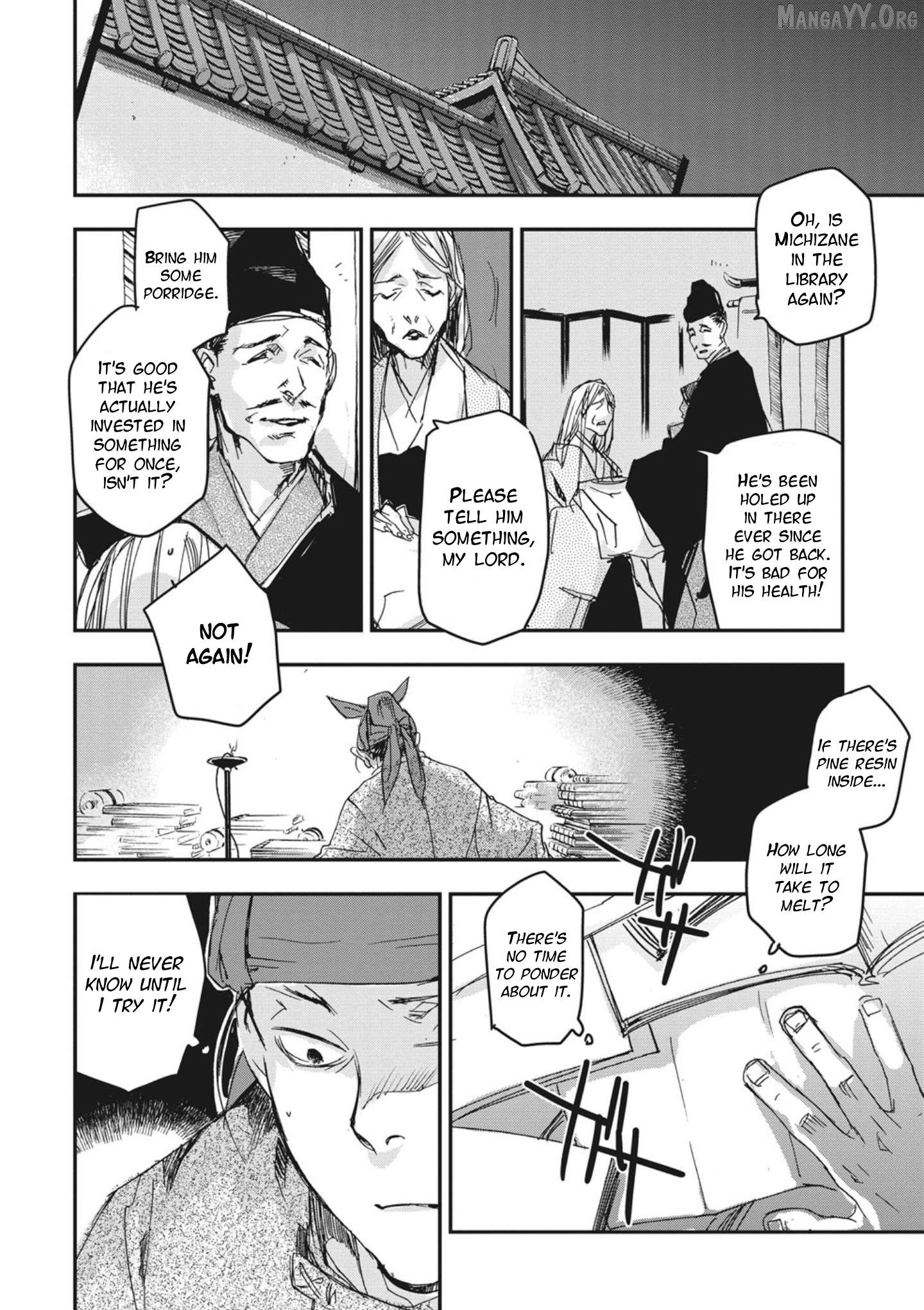 Outen no Mon Chapter 3 - page 8