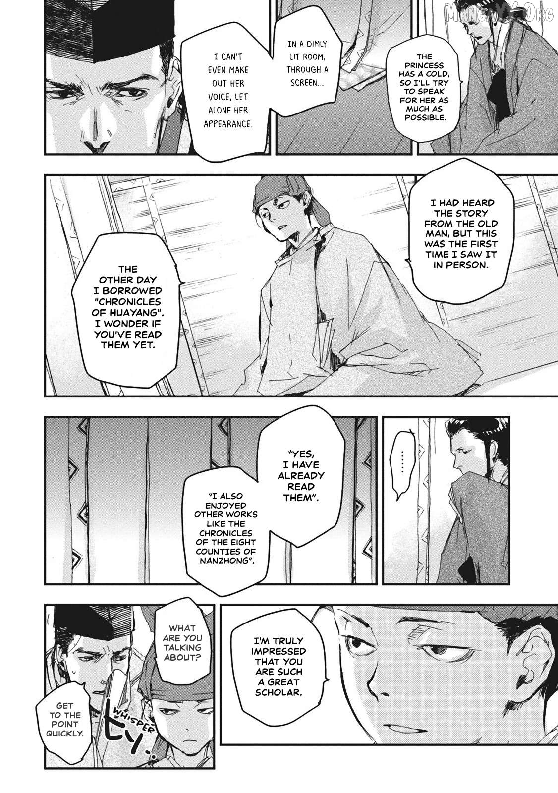 Outen no Mon Chapter 5 - page 12