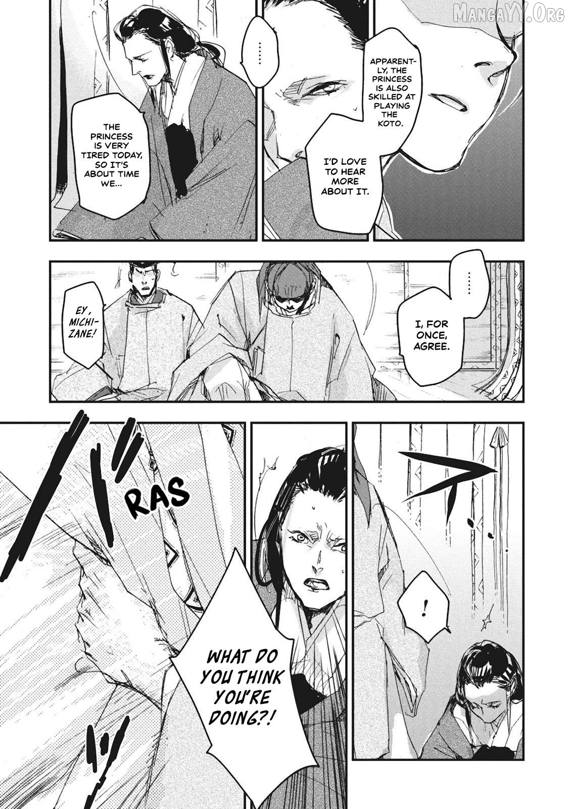 Outen no Mon Chapter 5 - page 13