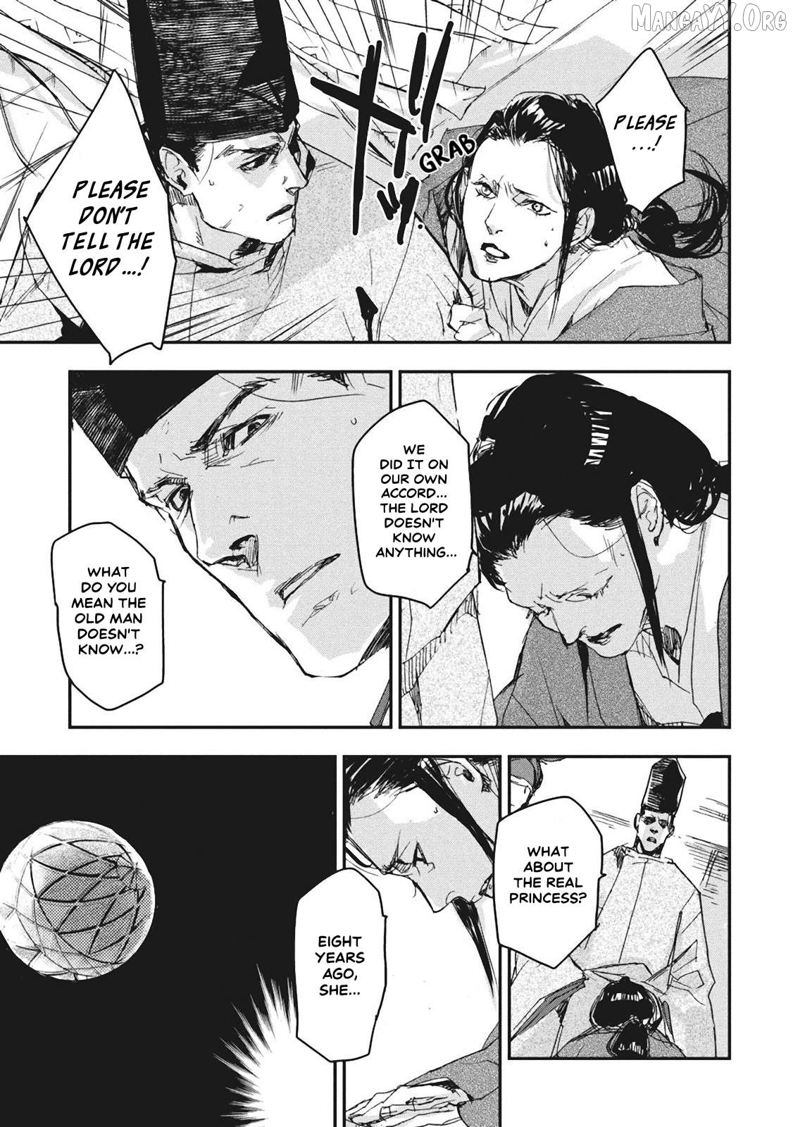 Outen no Mon Chapter 5 - page 17