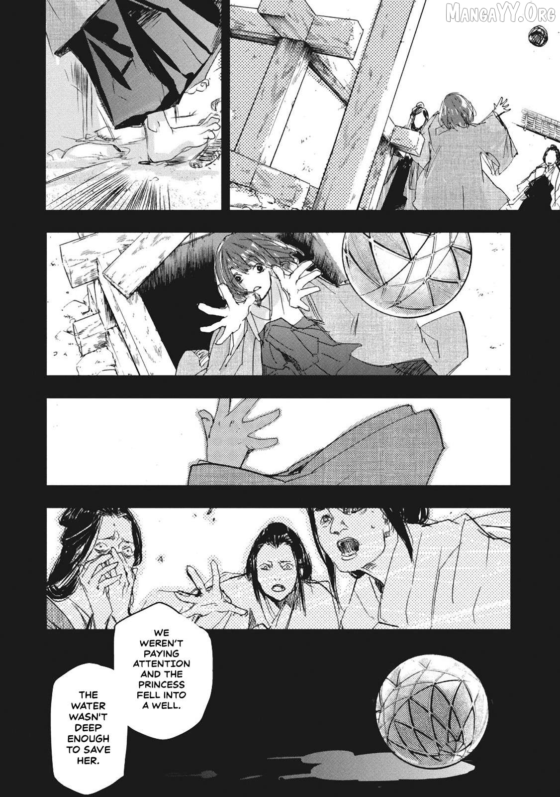 Outen no Mon Chapter 5 - page 18