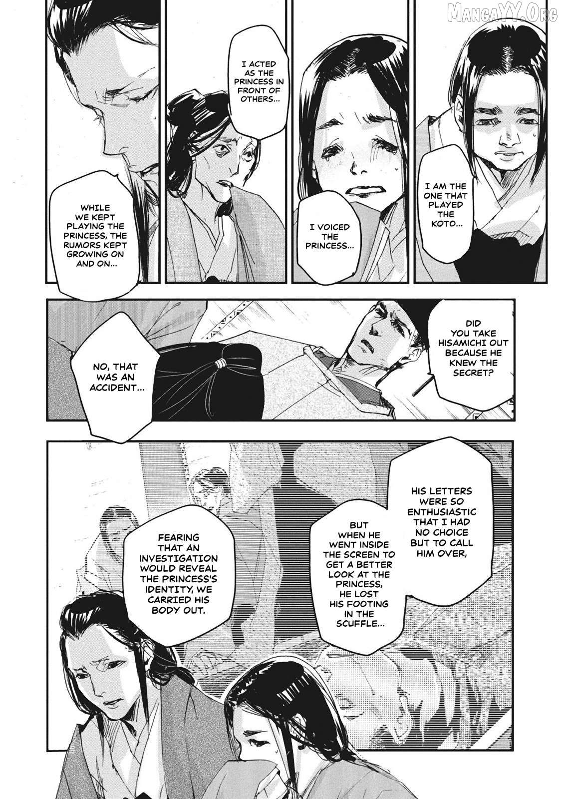 Outen no Mon Chapter 5 - page 20