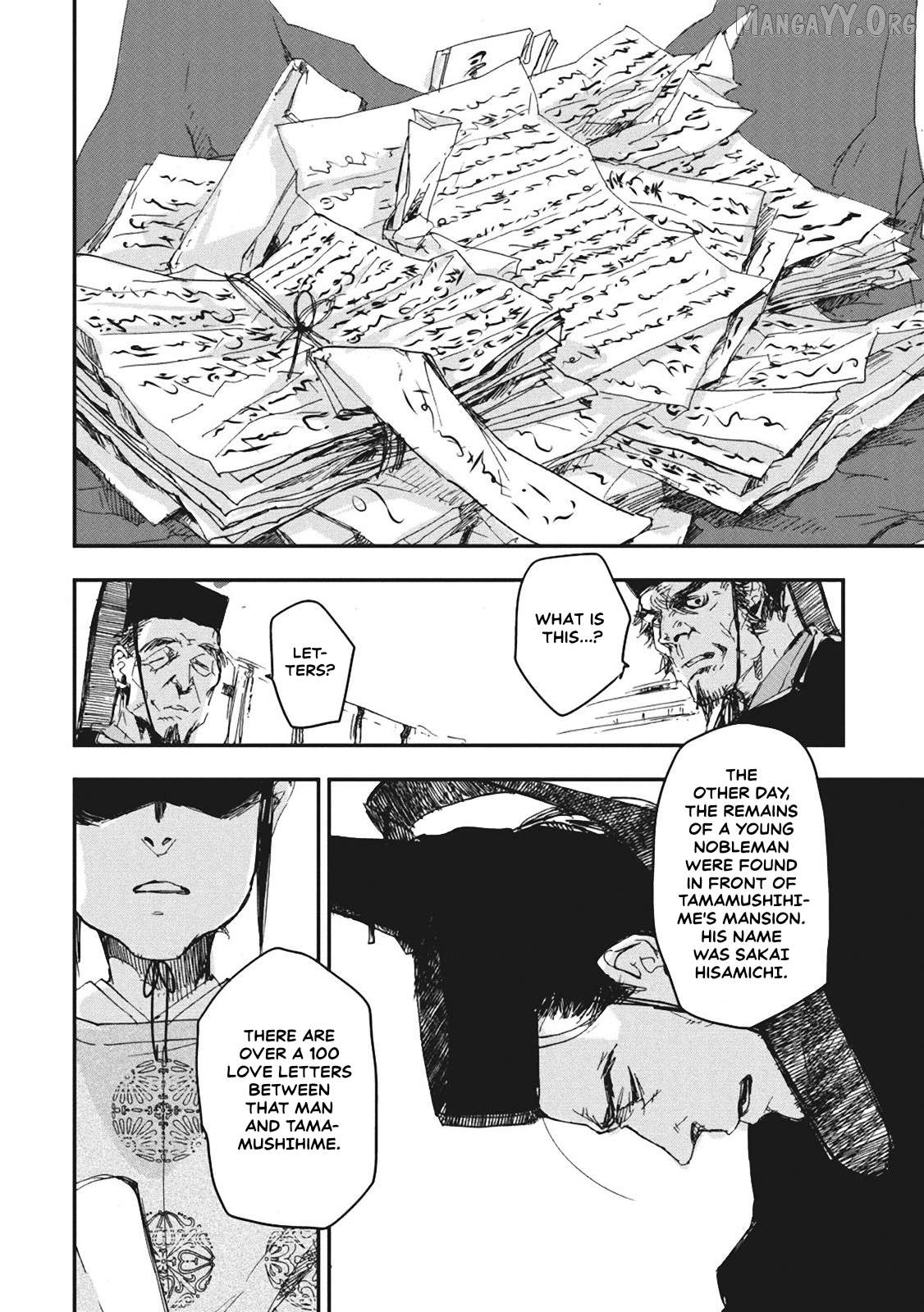 Outen no Mon Chapter 5 - page 24