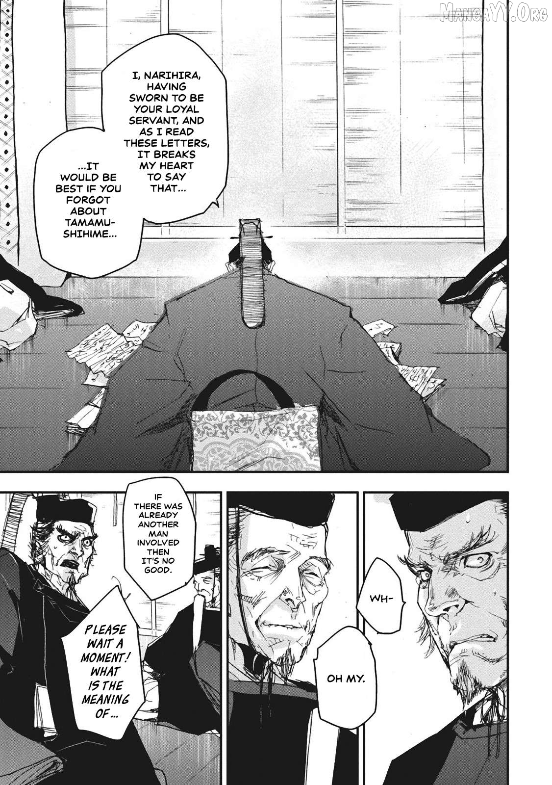 Outen no Mon Chapter 5 - page 25