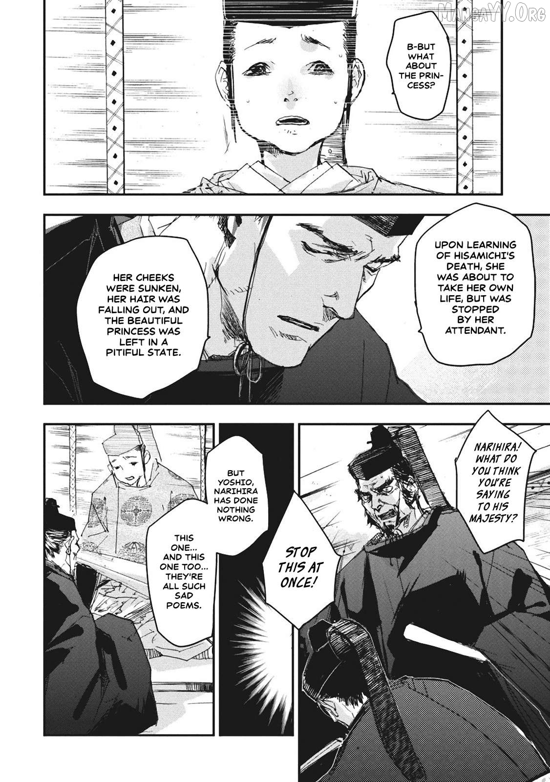 Outen no Mon Chapter 5 - page 26