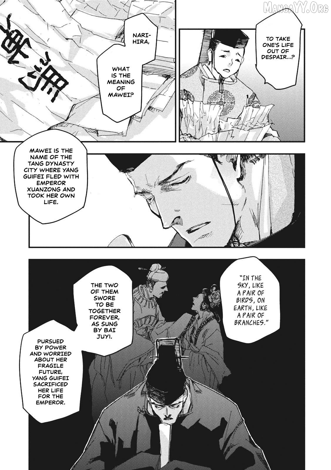 Outen no Mon Chapter 5 - page 27