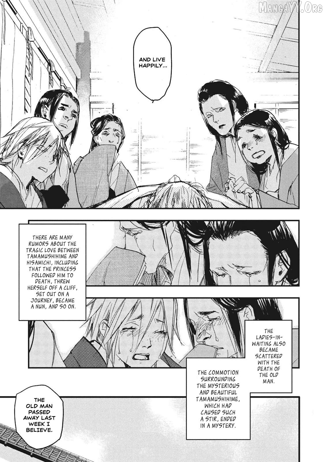 Outen no Mon Chapter 5 - page 31