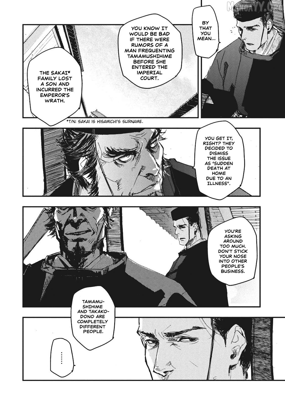 Outen no Mon Chapter 5 - page 6