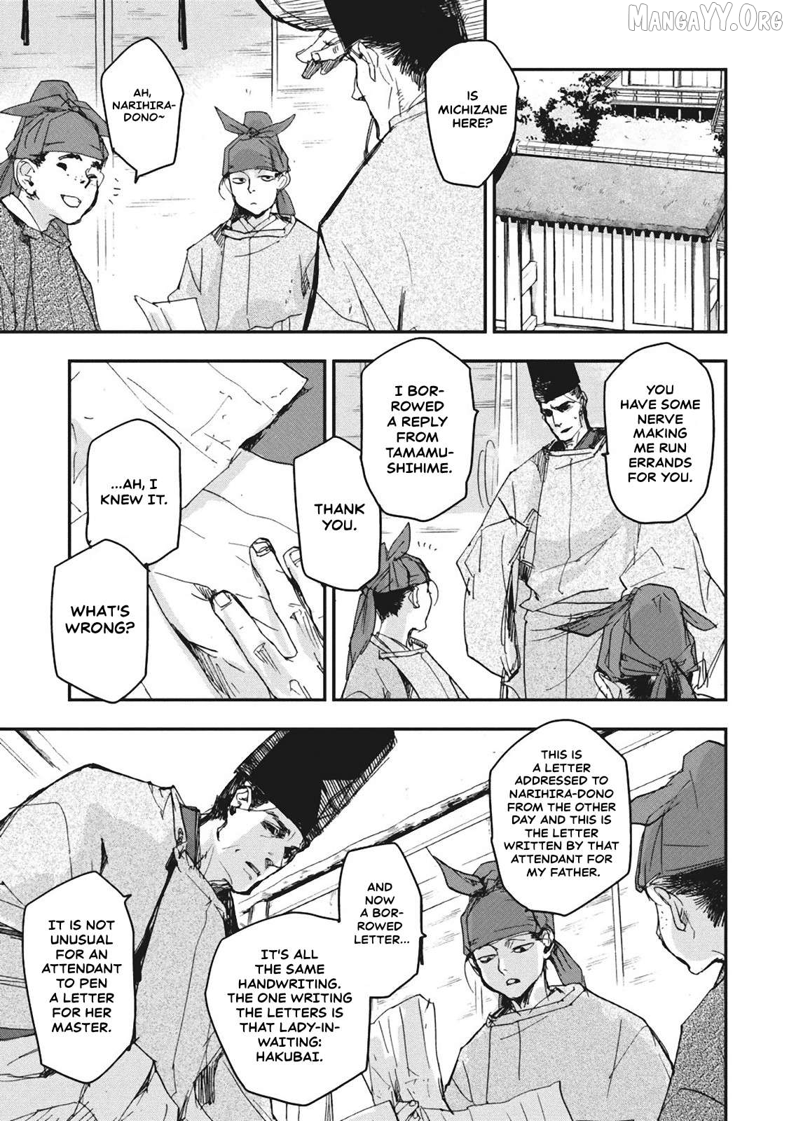 Outen no Mon Chapter 5 - page 7