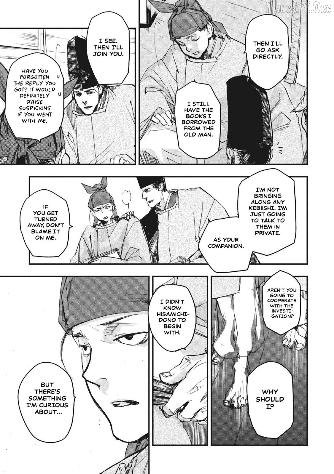 Outen no Mon Chapter 5 - page 9