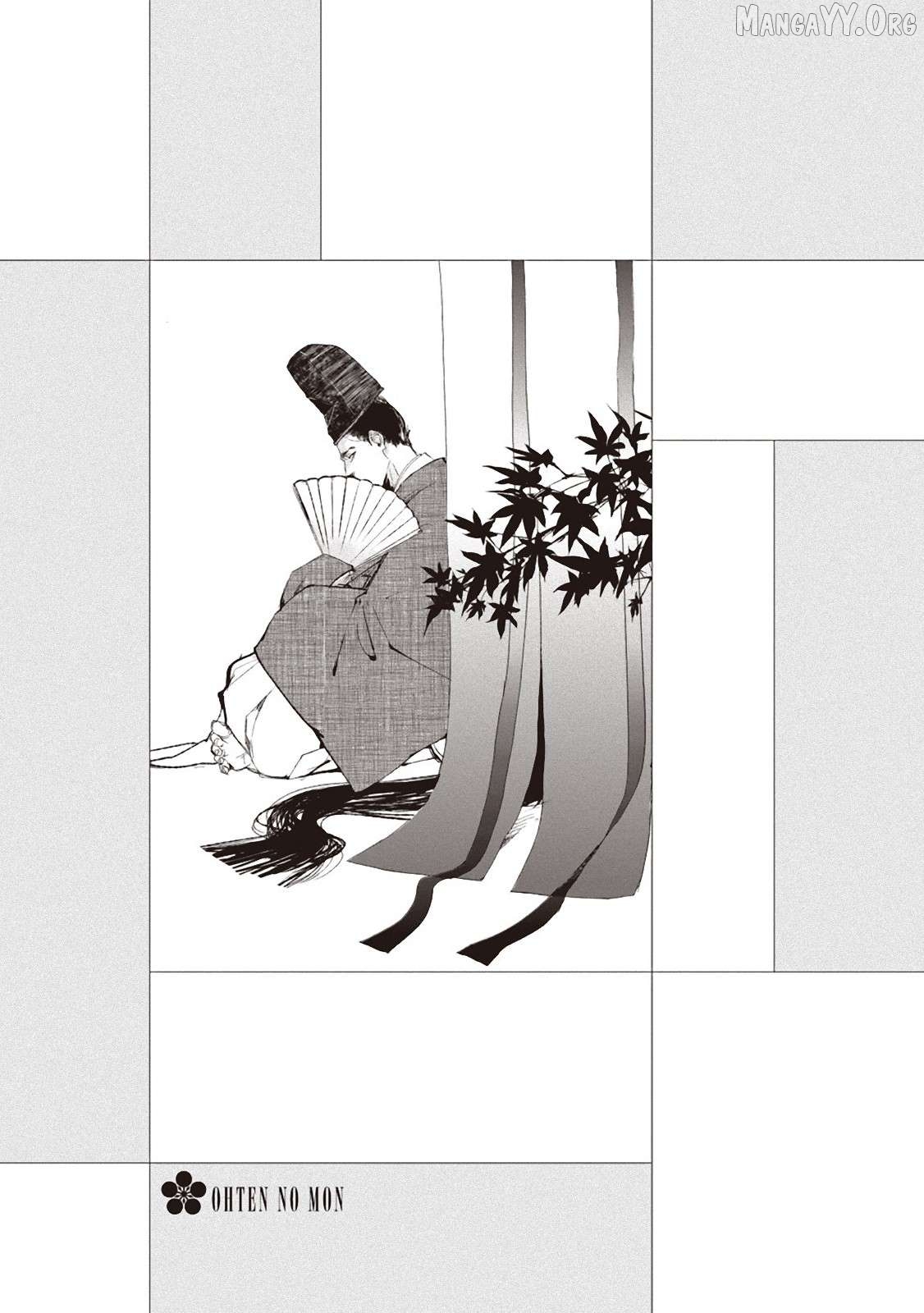 Outen no Mon Chapter 5.5 - page 4