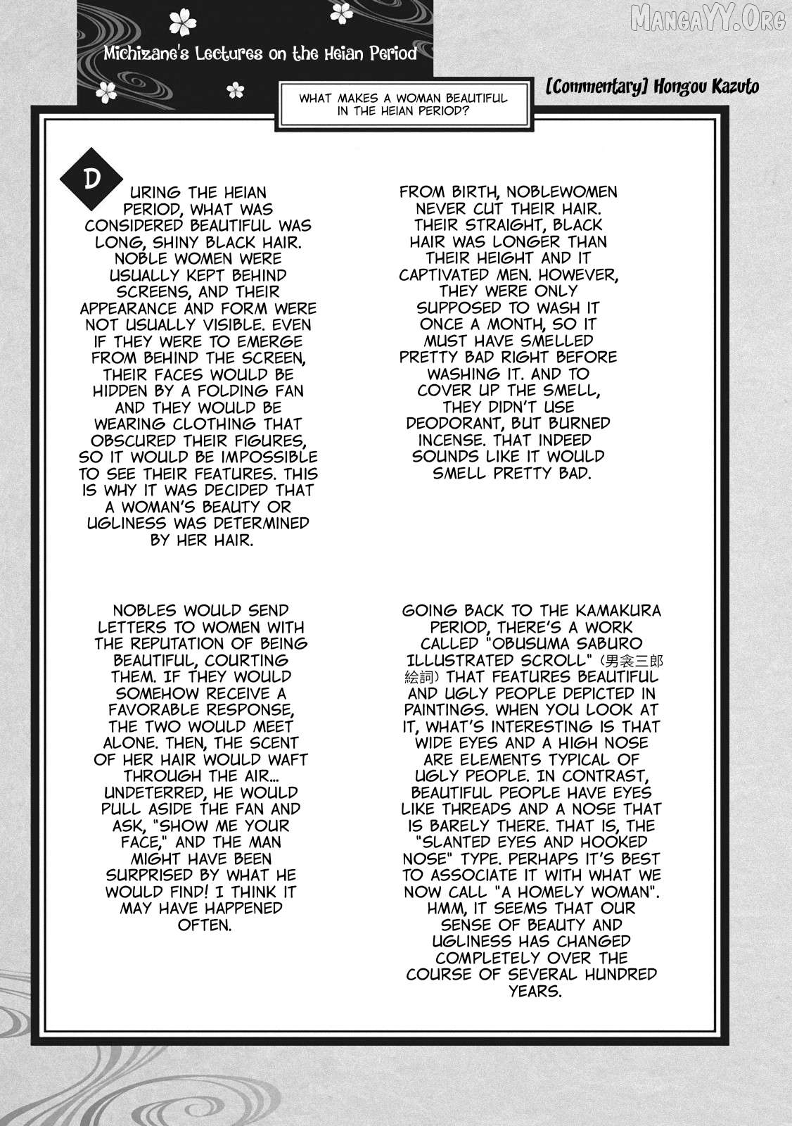 Outen no Mon Chapter 5.5 - page 8