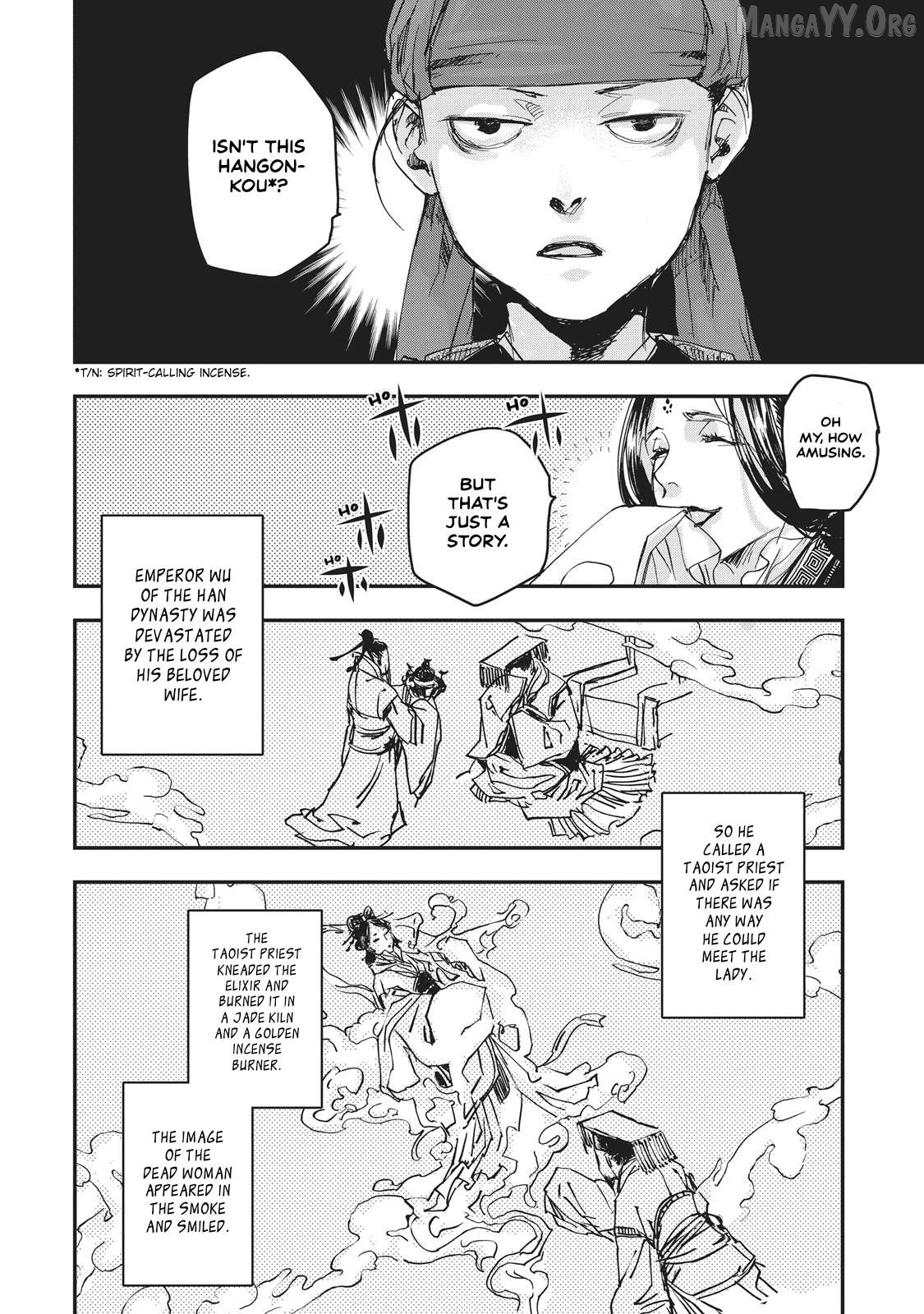 Outen no Mon Chapter 6 - page 21