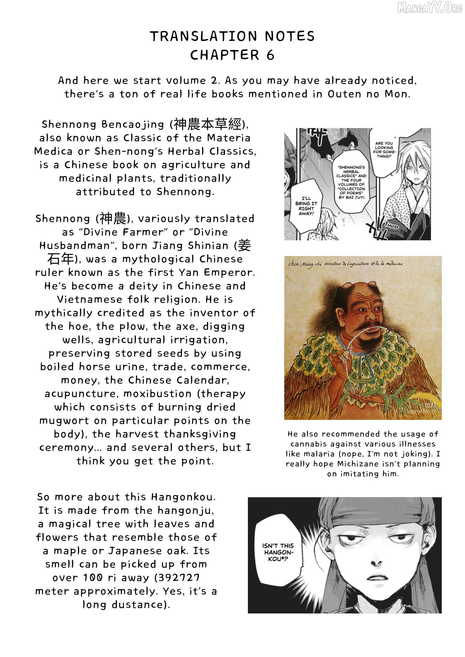 Outen no Mon Chapter 6 - page 32