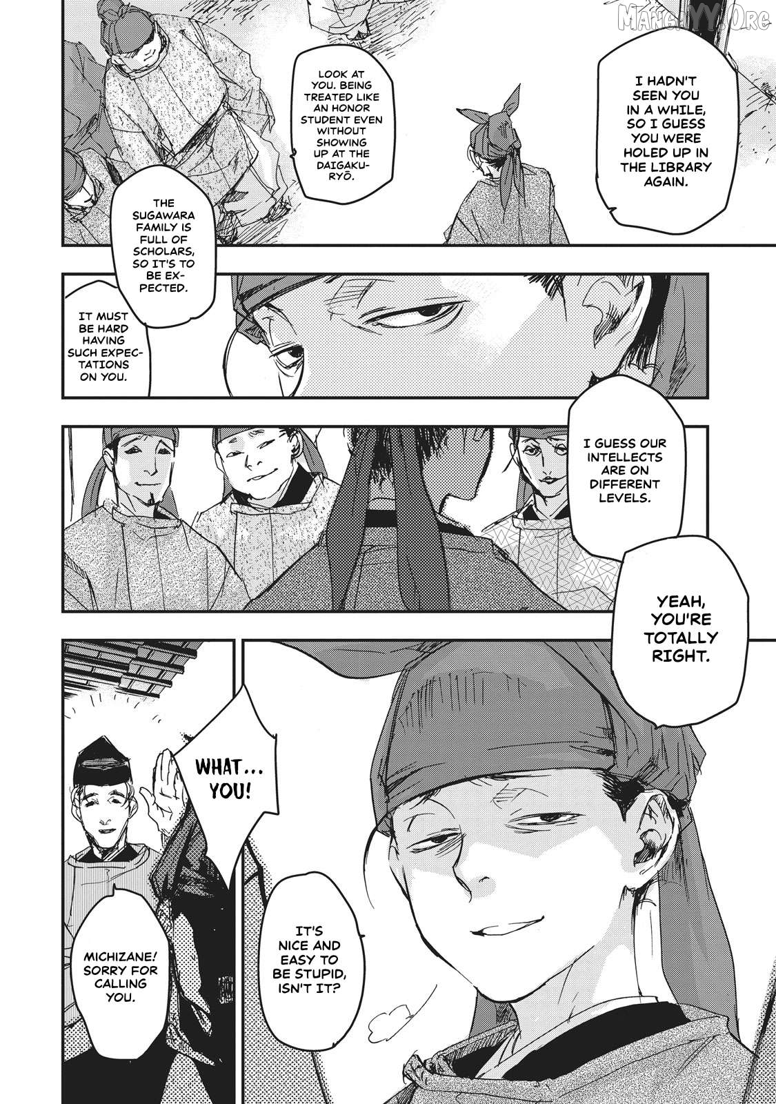 Outen no Mon Chapter 6 - page 5