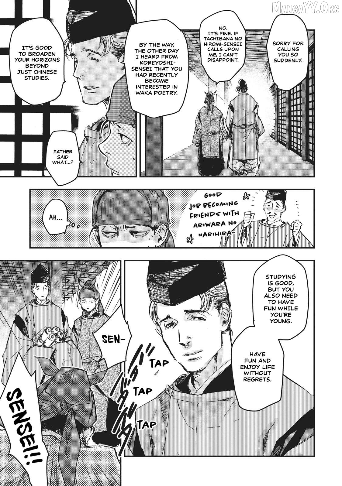 Outen no Mon Chapter 6 - page 6