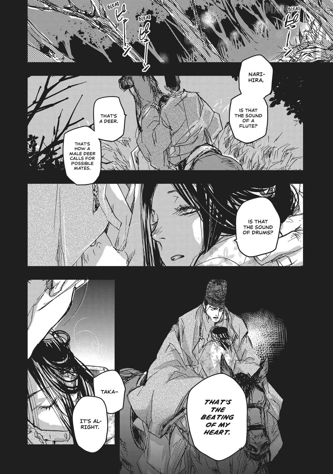 Outen no Mon Chapter 7 - page 2