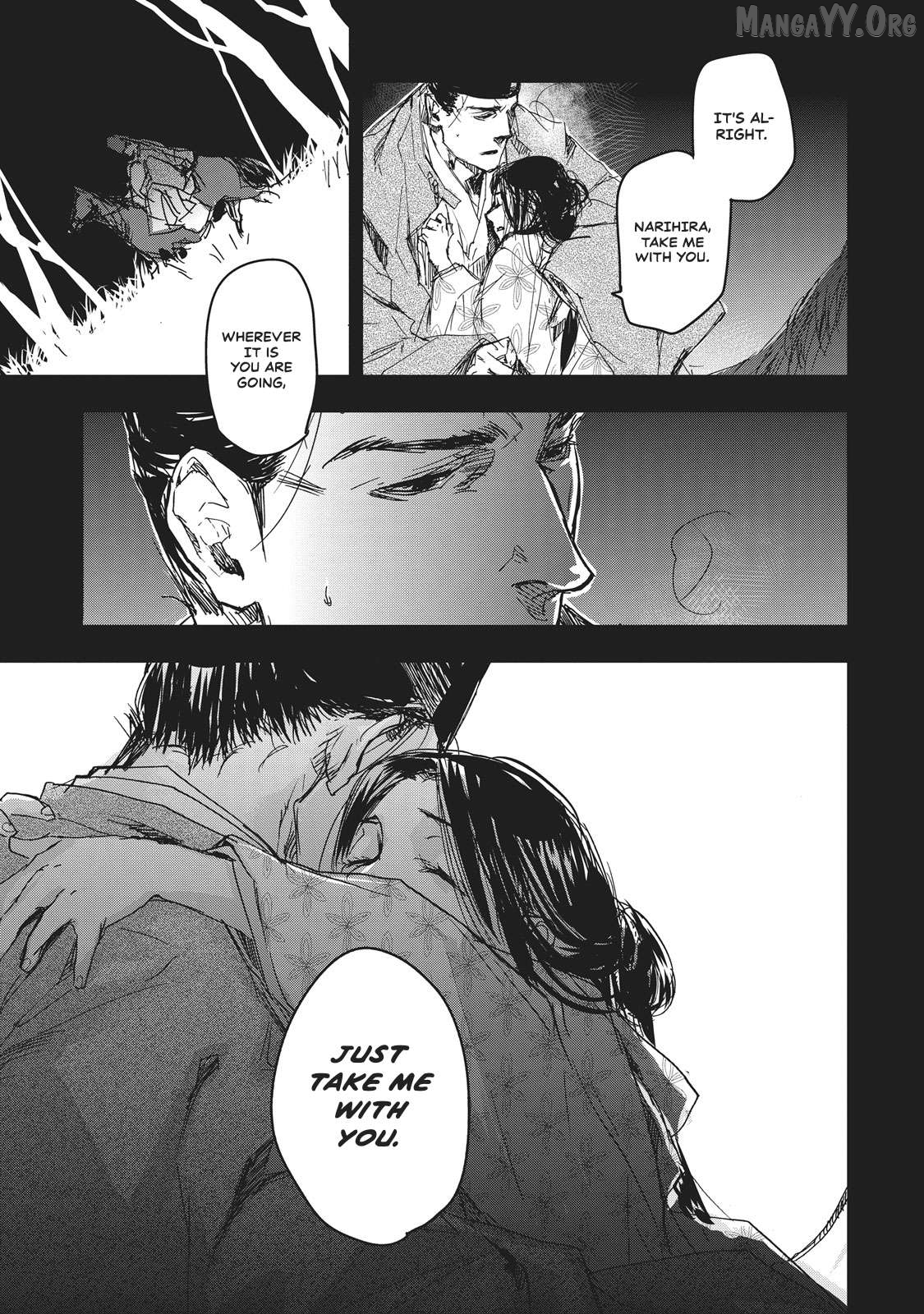 Outen no Mon Chapter 7 - page 3