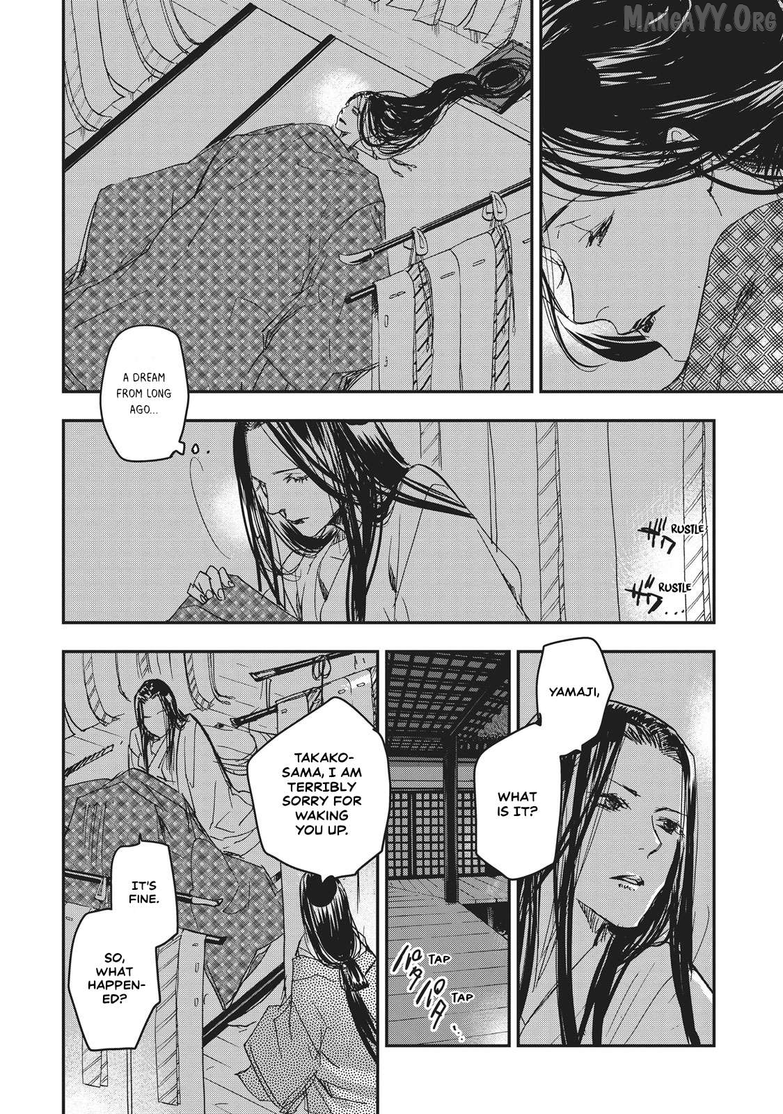 Outen no Mon Chapter 7 - page 5