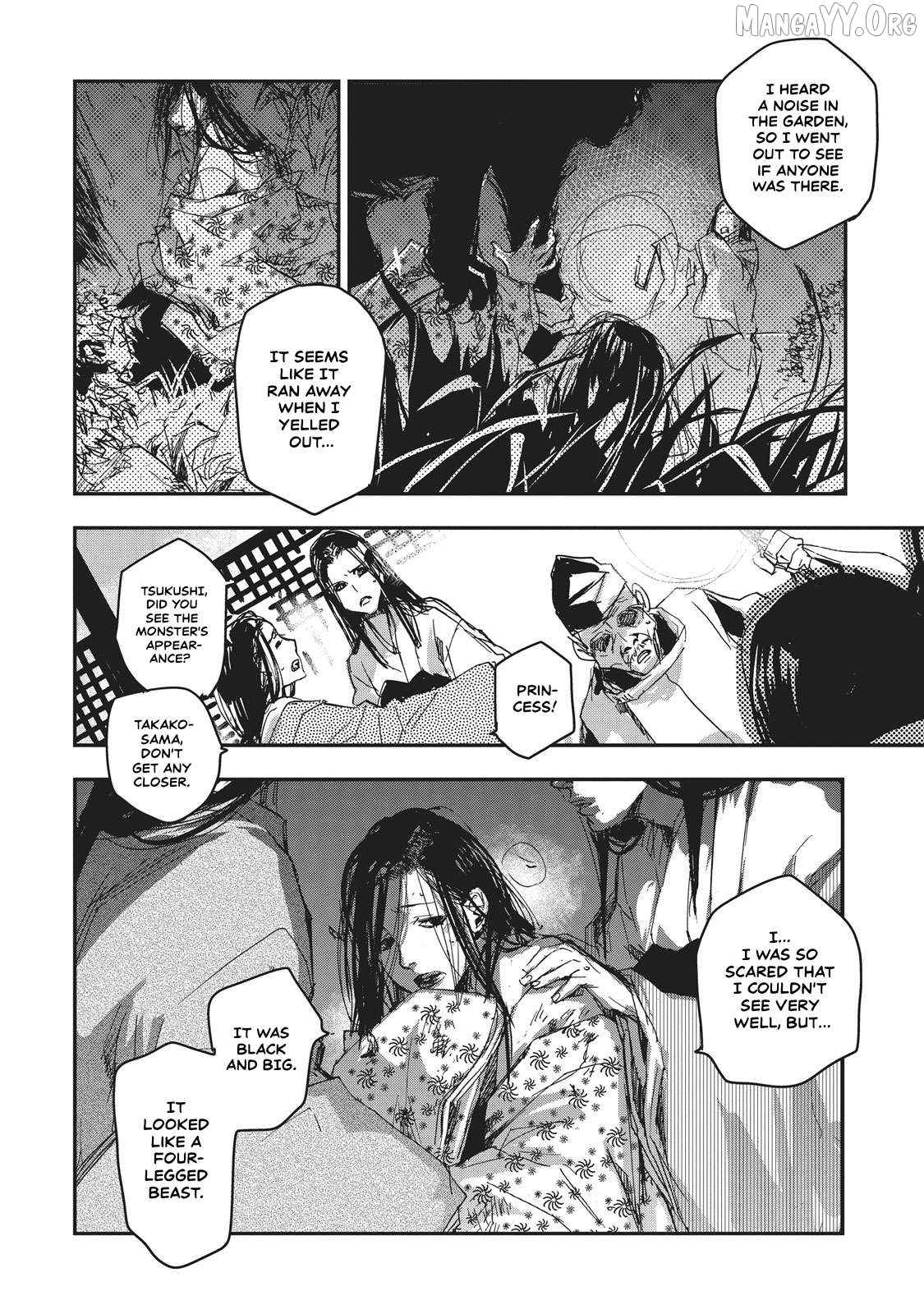Outen no Mon Chapter 7 - page 7